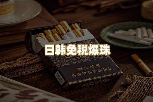 越代代工烟